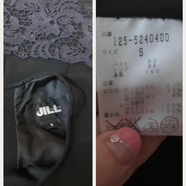 JILL by JILLSTUART(ジルバイジルスチュアート)の【海さん専用】JILL by JILLSTUARTワンピース レディースのワンピース(ひざ丈ワンピース)の商品写真