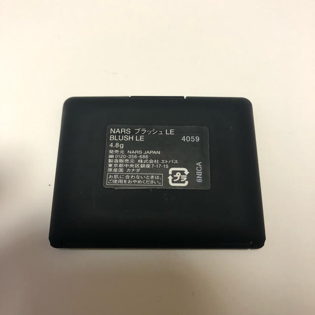 NARS(ナーズ)の【限定】NARS ブラッシュ 4059 コスメ/美容のベースメイク/化粧品(チーク)の商品写真