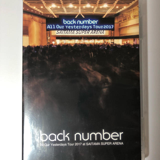 BACK NUMBER(バックナンバー)のチヒロ☆様専用 back number/All Our Yesterdays エンタメ/ホビーのDVD/ブルーレイ(ミュージック)の商品写真