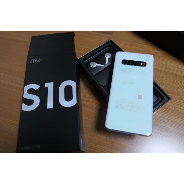 SAMSUNG(サムスン)の★au Galaxy S10 [SCV41] ホワイト★未使用、動作確認のみ スマホ/家電/カメラのスマートフォン/携帯電話(スマートフォン本体)の商品写真