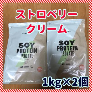 マイプロテイン(MYPROTEIN)のソイプロテイン 1kg×2個セット 【マイプロテイン】(プロテイン)