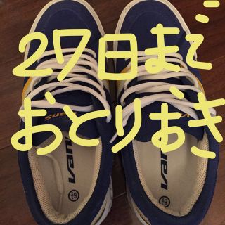 ヴァンズ(VANS)のVANS スニーカー ブルー(スニーカー)