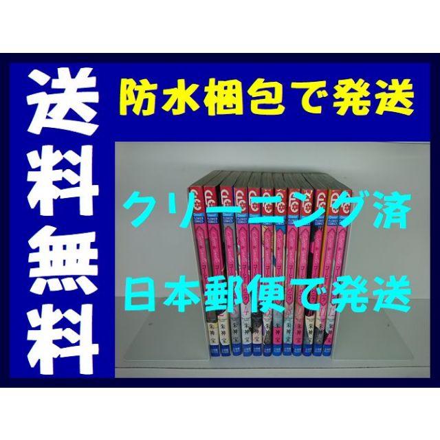 コーヒー＆バニラ 朱神宝 [1-12巻セット/未完結] コーヒーアンドバニラ