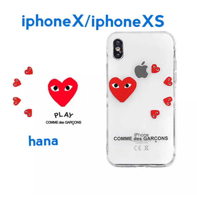 COMME des GARCONS(コムデギャルソン)のギャルソン ❤︎ iphoneケース X/XS シンプル クリア ハート スマホ/家電/カメラのスマホアクセサリー(iPhoneケース)の商品写真