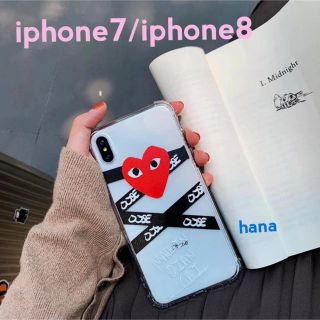 コムデギャルソン(COMME des GARCONS)のiphoneケース 7/8 ❤︎ ギャルソン ハート クリア しっかり(iPhoneケース)