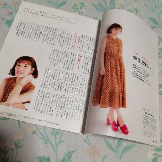 仲里依紗　切り抜き(女性タレント)