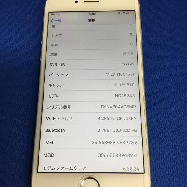 iphone6 16G ドコモ シルバー