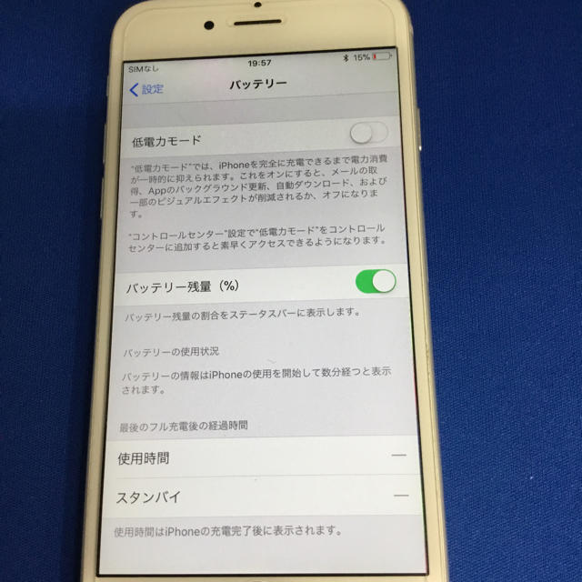 iphone6 16G ドコモ シルバー 2