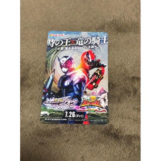 劇場版　仮面ライダージオウ　騎士竜戦隊リュウソウジャー　ムビチケ 2枚(邦画)