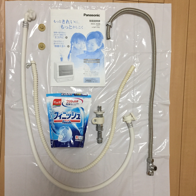 Panasonic 食器洗い乾燥機(Panasonic)の通販 by Another-ryo's shop|パナソニックならラクマ - ☆もと様 専用☆ 格安高品質