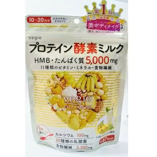 ベジエ
プロテイン酵素ミルク(ダイエット食品)