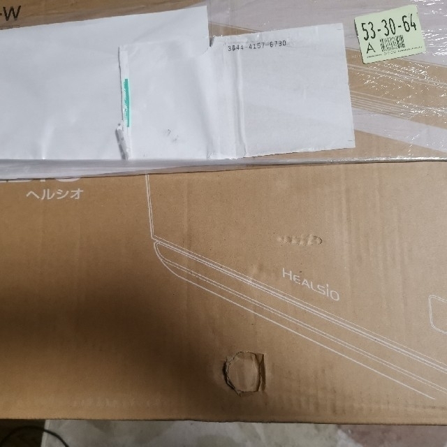 SHARP(シャープ)の新品未使用 シャープ ヘルシオ AX-AW600-W 2019年6月発売最新機種 スマホ/家電/カメラの調理家電(調理機器)の商品写真