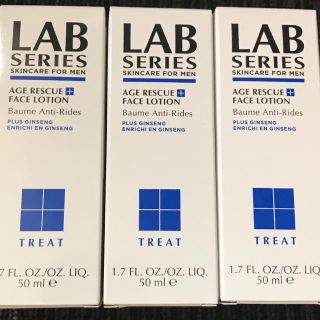 アラミス(Aramis)のLAB SERIES(ラボシリーズ)エイジ R+ (乳液) 50ml 3本セット(乳液/ミルク)