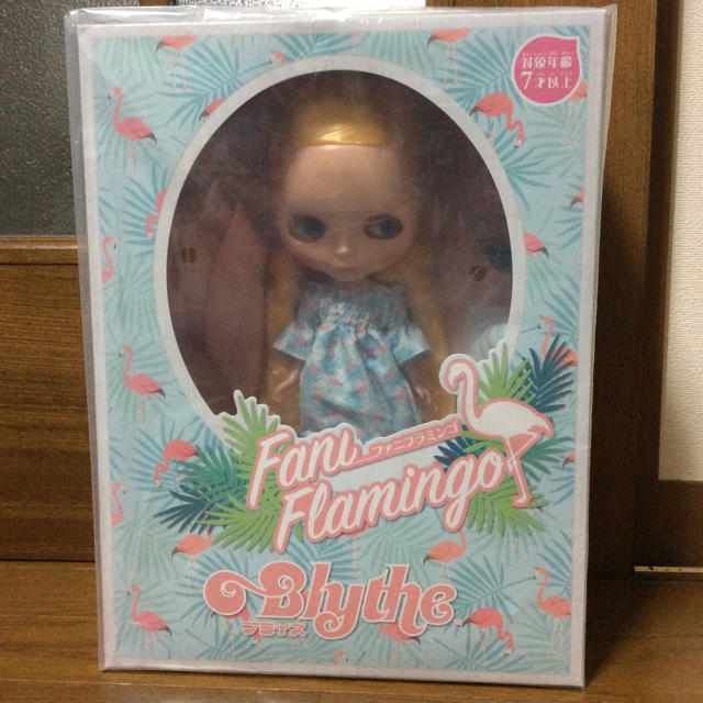 【お年玉セール特価】 新品   ファ二フラミンゴ ブライス人形♡  未開封  ぬいぐるみ/人形
