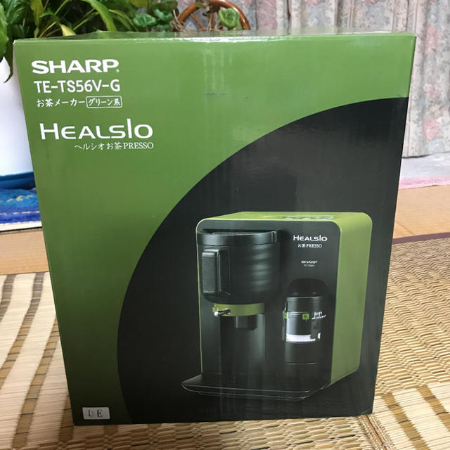 新品未使用  ヘルシオお茶プレッソ