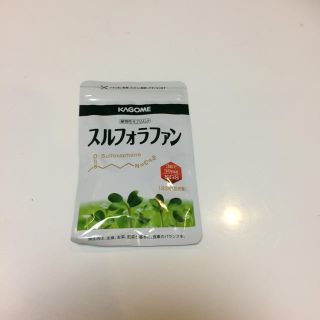 カゴメ(KAGOME)のスルフォラファン (その他)