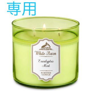 バスアンドボディーワークス(Bath & Body Works)のAsami様専用(キャンドル)