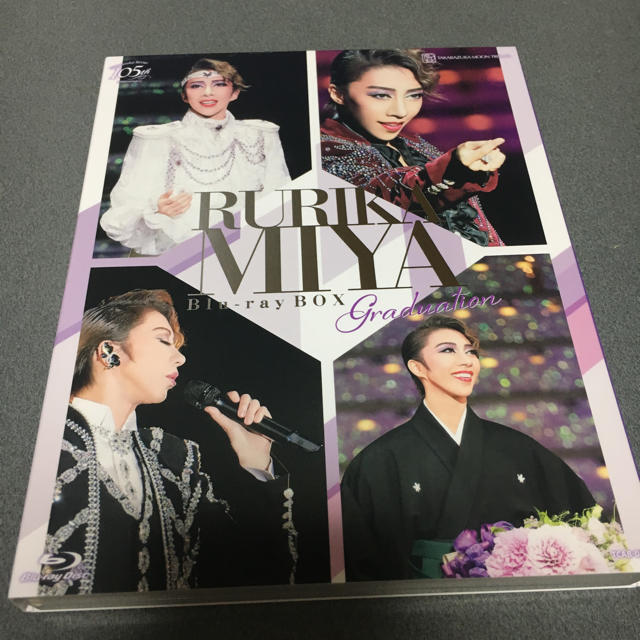 美弥るりか/RURIKA MIYA Blu-ray BOX-Graduatio…