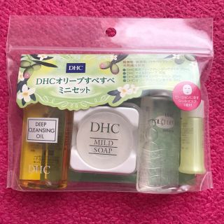 ディーエイチシー(DHC)のDHCオリーブすべすべミニセット(化粧水/ローション)