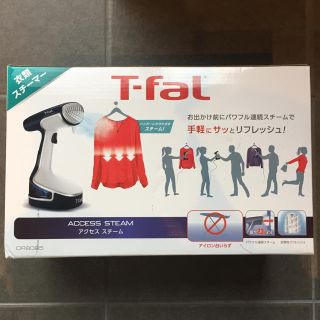 ティファール(T-fal)のティファール アクセススチーム アイロン(アイロン)