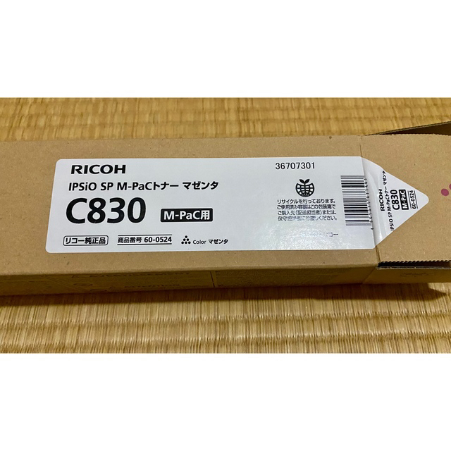 希少!!】 RICOH メンテナンスキット タイプ900A sushitai.com.mx
