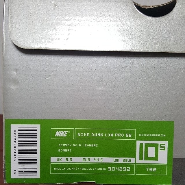 NIKE - 世界420足限定 28.5cm 盆栽 NIKE DUNK SB ダンクの通販 NIKE - 世界420足限定 28.5cm 盆栽 NIKE DUNK SB ダンクの通販
