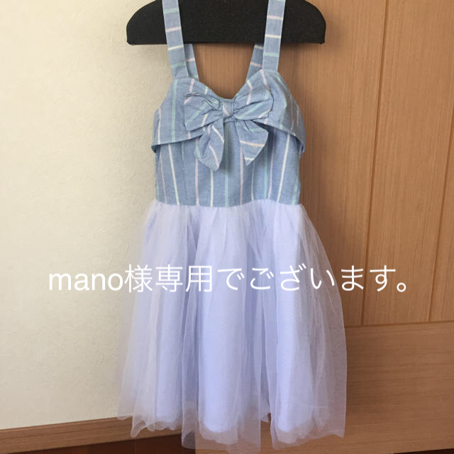 mezzo piano(メゾピアノ)のメゾピアノ チュールワンピース140 キッズ/ベビー/マタニティのキッズ服女の子用(90cm~)(ワンピース)の商品写真