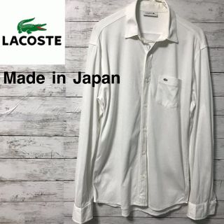 ラコステ(LACOSTE)の【日本製】LACOSTE シャツ 長袖 刺繍ロゴ L(シャツ)