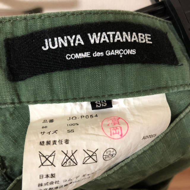 JUNYA WATANABE(ジュンヤワタナベ)のジュンヤワタナベ◯美品デザインカーゴパンツ レディースのパンツ(カジュアルパンツ)の商品写真