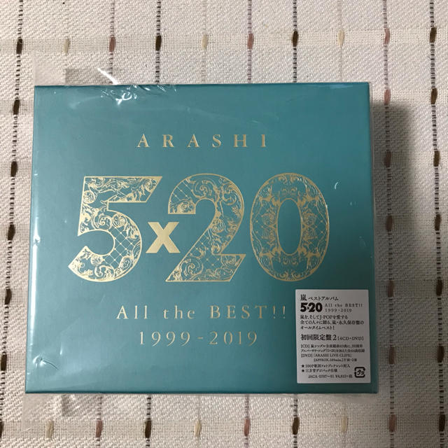 嵐5✖︎20