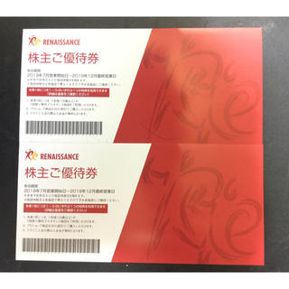スポーツジムルネッサンス株主優待券2枚２０００円でお譲りします。(フィットネスクラブ)