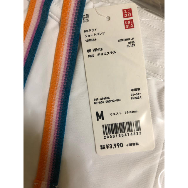 UNIQLO(ユニクロ)の【UNIQLO】新品未使用 NK ドライ ショートパンツ 2019 メンズのパンツ(ショートパンツ)の商品写真