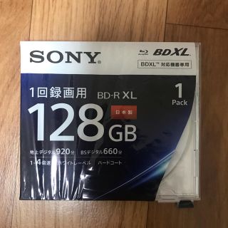 ソニー(SONY)のブルーレイディスク 128GB(その他)