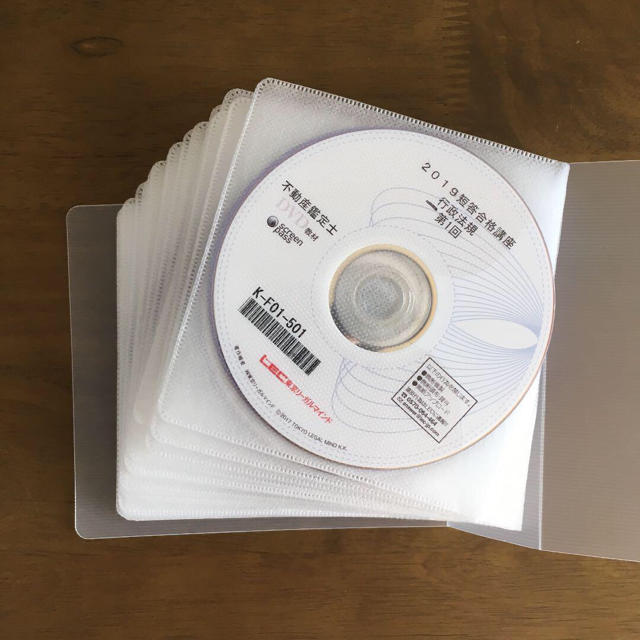 TAC出版 - DVD付きフルセット 不動産鑑定士 短答式試験対策 2019年合格目標