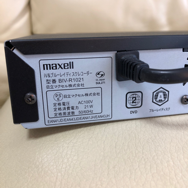 maxell(マクセル)のmaxell BIV-R1021 IV & ブルーレイレコーダー スマホ/家電/カメラのテレビ/映像機器(ブルーレイレコーダー)の商品写真