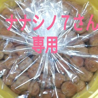 梅干し　南高梅　10㎏　A級品