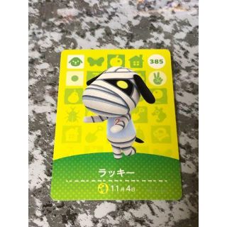 とびだせどうぶつの森 amiiboカード アミーボカード ラッキーの通販 ...