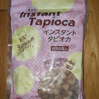 業務スーパー 冷凍タピオカ   ayu様専用ページです(菓子/デザート)