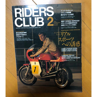 RIDERS CLUB ‘97/2 No.274 Agostini/XLH883(その他)