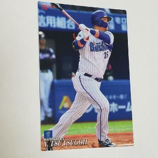 ヨコハマディーエヌエーベイスターズ(横浜DeNAベイスターズ)のプロ野球チップス　筒香　嘉智(スポーツ選手)