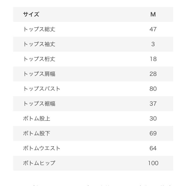 fifth(フィフス)のfifth ナチュラルリネンビスチェセットアップ レディースのレディース その他(セット/コーデ)の商品写真