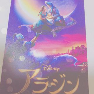 ディズニー(Disney)のアラジン ムビチケ 使用済み(洋画)