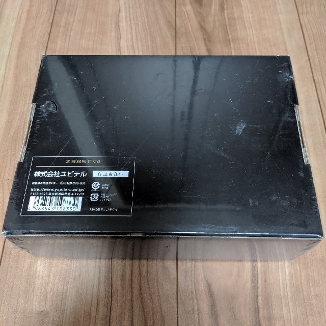 ユピテル super cat Z985csd 1
