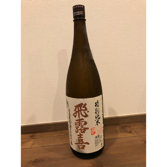 十四代 本丸 最新詰め 而今 新政 田酒 飛露喜 - 日本酒