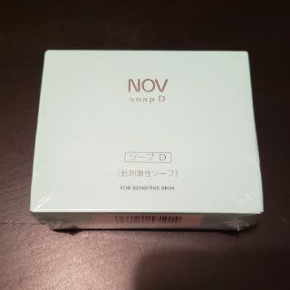 ノブ(NOV)のNOV  ソープ(洗顔料)