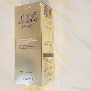 Dr.pepti ペプチドボリュームエッセンス50ml 新品(美容液)