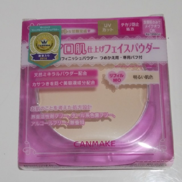 CANMAKE(キャンメイク)のキャンメイク　マシュマロフィニッシュパウダー　MO（明るい肌色）　リフィル コスメ/美容のベースメイク/化粧品(フェイスパウダー)の商品写真