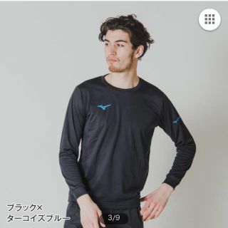 ミズノ(MIZUNO)のmizuno バレーボール長袖練習着(バレーボール)