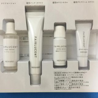 MENARD - メナード フェアルーセント (ミニボトル4点セット)の通販 ...