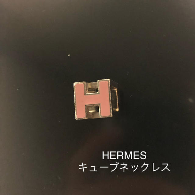 HERMES Hキューブ ネックレス ピンク